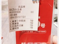 -壹盏灯(惠农店)
