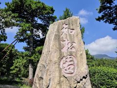 -香山公园