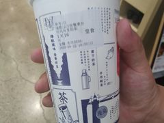 -隆延茶铺(学清路驹然店)