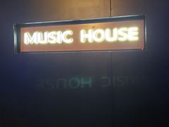 -音乐房子·Vintage Live Bar(玉林总店)