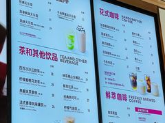 -Tims天好咖啡·贝果(雁展路万象天地店)