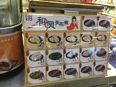 -7-11便利店(连城新天地店)