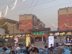 -清真·馬坡二旦烧烤(人生一串拍摄店)