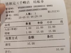 -并州饭店(千峰南路店)