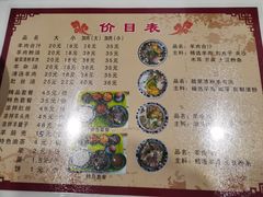 -夏家合汁(天润花园小区店)