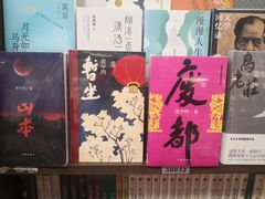 -新华书店白鹿书肆(市府路店)