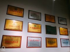 -马家烧麦(中街店)