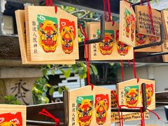 -难波八坂神社