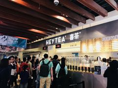 -喜茶(上海正大广场店)
