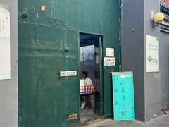 -清真西花市煎饼