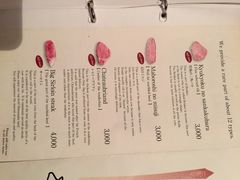 松阪牛烧肉-松阪牛焼肉M(法善寺横丁店)