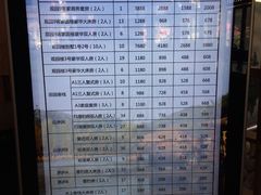 -观澜山水田园