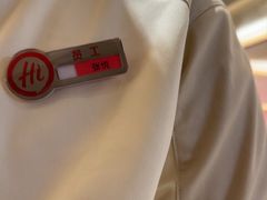 -海底捞火锅(吾悦国际广场店)