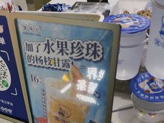 -煲珠公·老红糖珍珠奶茶(长宁龙之梦店)