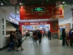 入口-卜蜂莲花(杨高北路店)