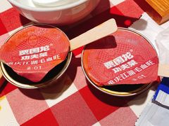 -西贝(吴江路湟普汇店)