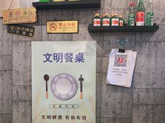 -老徐烧烤涮肚(交道口店)