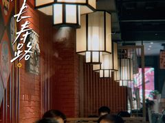 大堂-京韵胡同·酱香羊蝎子火锅涮肉(长寿路店)