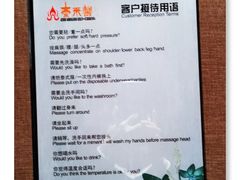 -泰禾馨·泰式按摩精油SPA(河西万达店)
