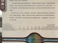 -南北地理分界线标志园