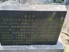 -第一山景区