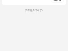 -贵凤凰贵州米粉(望京店)