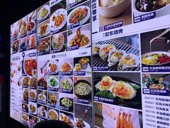菜单-开海·红岛海鲜虾水饺(石老人店)