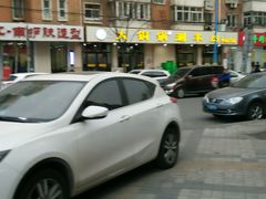 -鑫来顺大铜锅涮羊肉(中山门旗舰店)