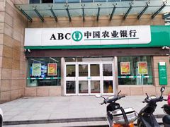 -中国农业银行(扬州金湖湾支行)