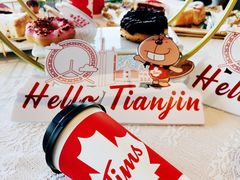 -Tims天好咖啡(河西万象城店)