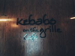 -克比叔叔印度餐厅Kebabs on the Grille(永康路分店)
