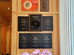 -鮨一日本料理(大中华店)