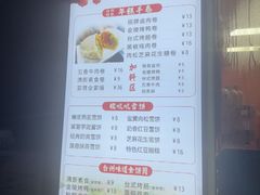-张果佬年糕卷(科巷店)