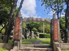 -南海神庙