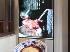 -松鹤面馆·古法焖肉面(观前店)