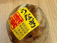 -city'super超·生活(国金中心商场店)