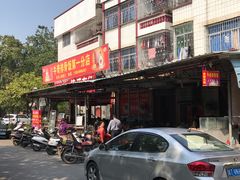 -正宗牛奇排骨饭(第一分店)