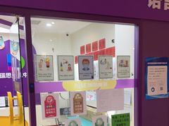 -瑞思英语·少儿英语启蒙(和平·国际商场示范校区)