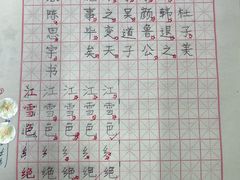 -梁溪琳琅书画院(汇金广场店)