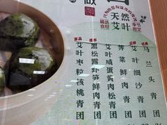 -王家沙点心店(南京西路总店)