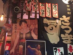 -平成屋· Late Night 食堂(四川北路店)