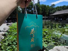 -恭王府博物馆