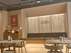 -Kyochon1991校村(共和路店)