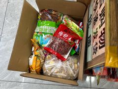 -新疆红山干果市场