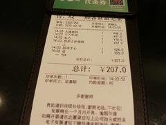 账单-翠华餐厅(正佳广场店)