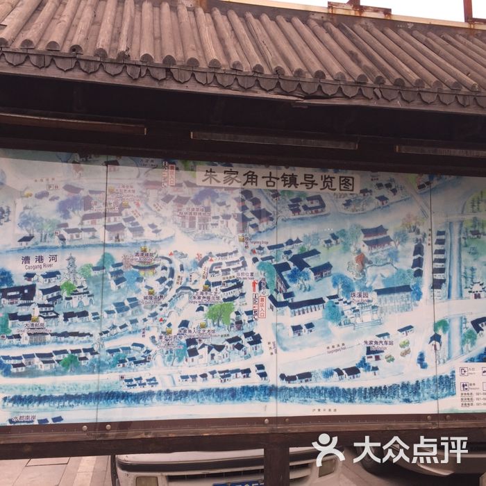 朱家角古镇
