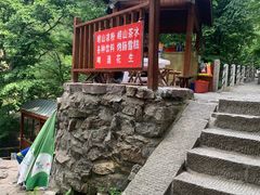 -崂山九水游览区