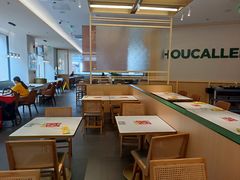 -豪客来牛排(中华城店)