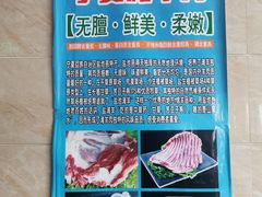 -梅飞酒家(名辉豪庭店)
