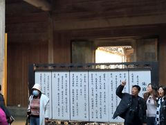 -南湖书院